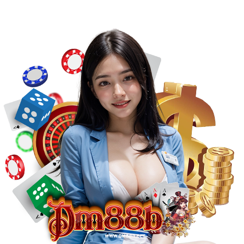 dm88b ไม่ล็อคยูส